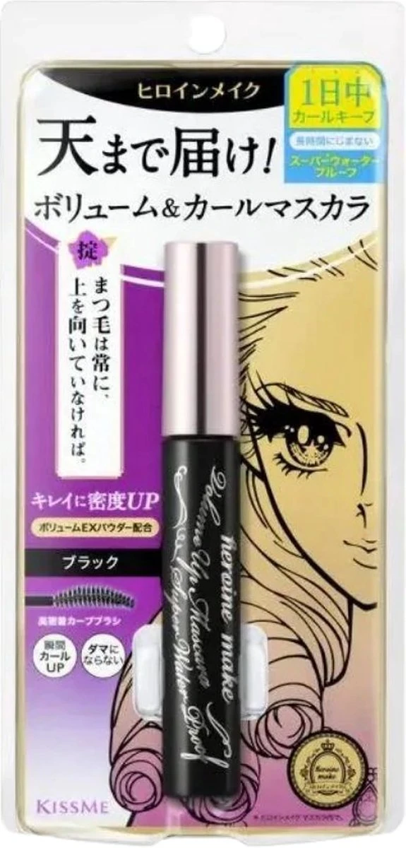 ISEHAN - KISS ME HEROINE MAKE VOLUME UP MASCARA SUPER WATERPROOF (JET BLACK) 1 ISEHAN - KISS ME HEROINE MAKE VOLUME UP MASCARA SUPER WATERPROOF (JET BLACK)